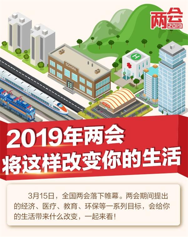 微信圖片_20190318102716