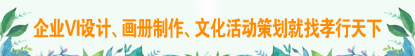 網(wǎng)站首頁(yè)店招2副本