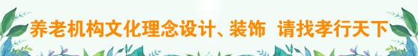 網(wǎng)站首頁(yè)店招3副本