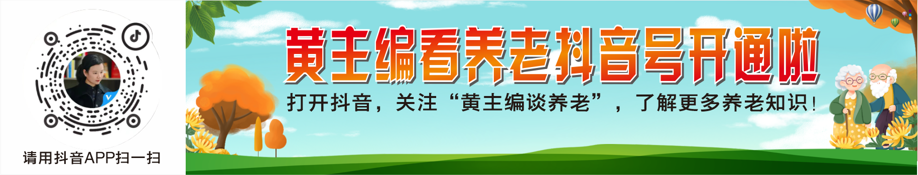 微信圖片_20231020173924
