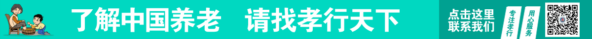 網(wǎng)站首頁(yè)店招副本