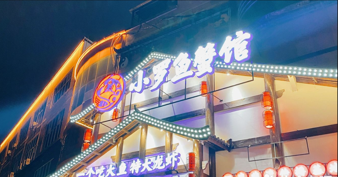 微信圖片_20240816163330