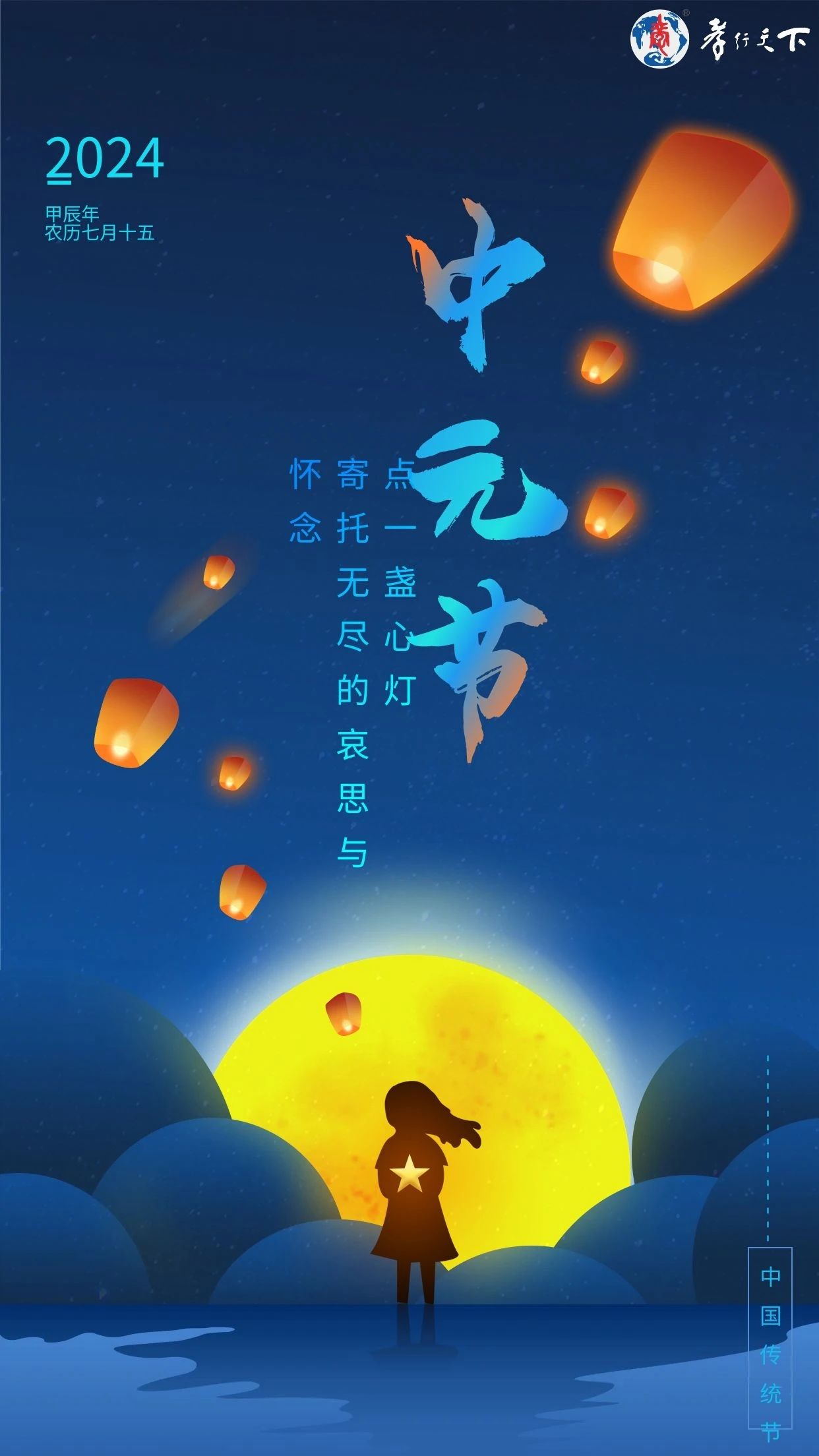 微信圖片_20240816163617