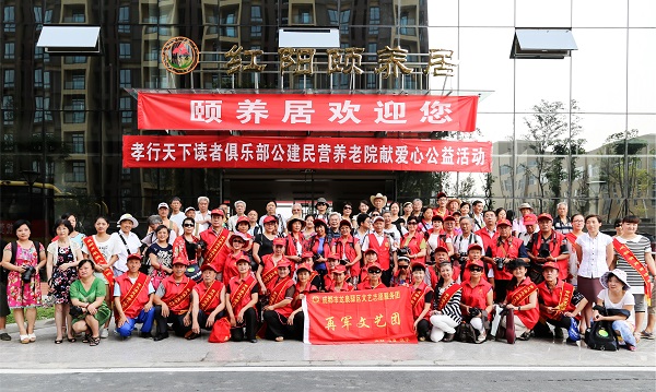 公建民營養(yǎng)老院獻愛心公益活動。.jpg