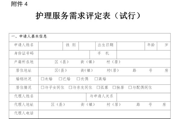 1566985665762117.jpg 微信圖片_20190828172349.jpg